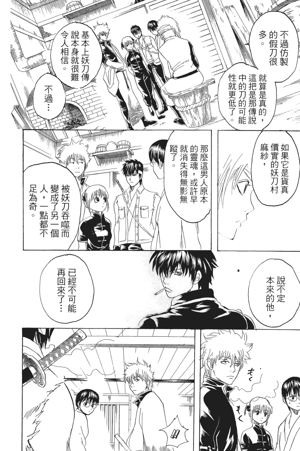 第57页