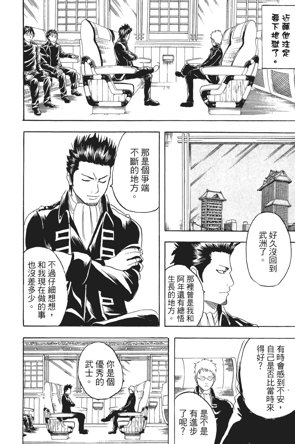 第77页