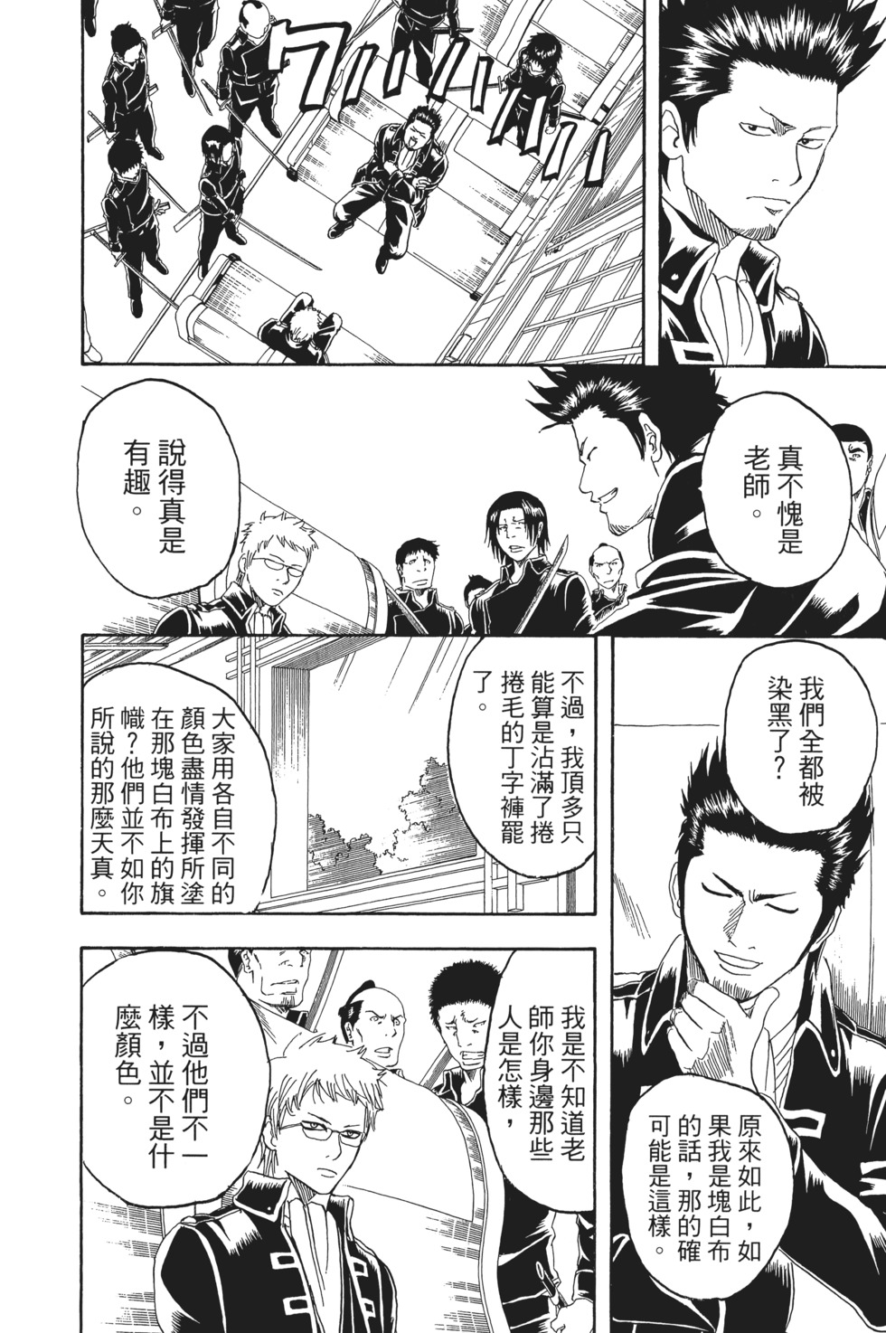 第79页
