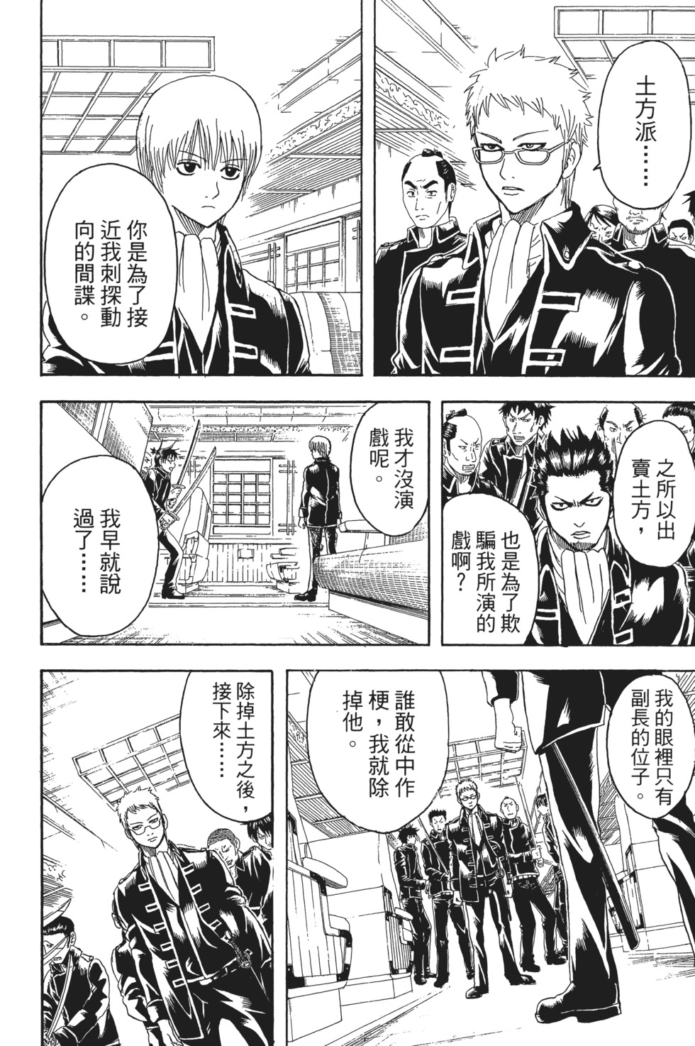 第85页
