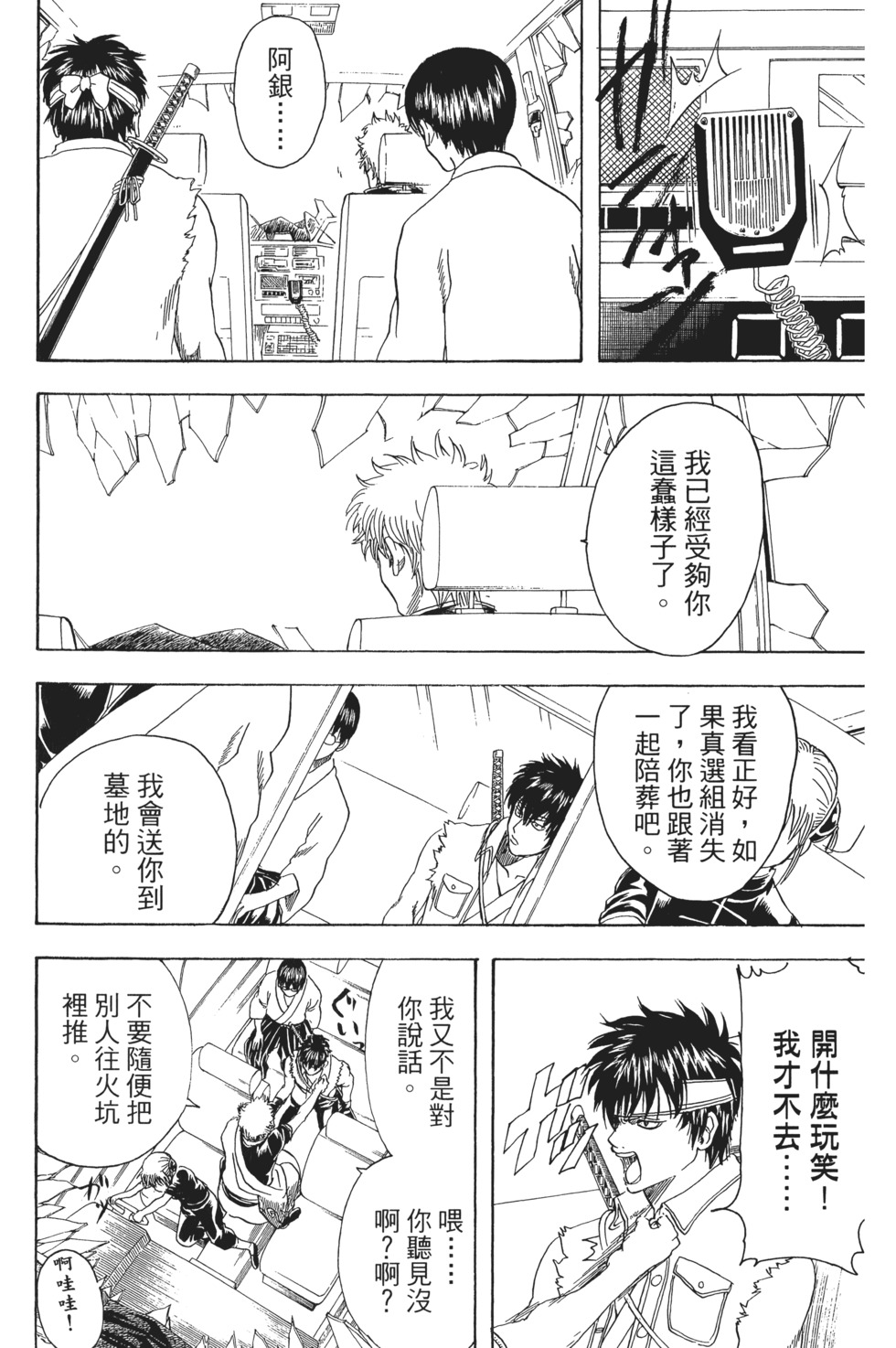 第92页