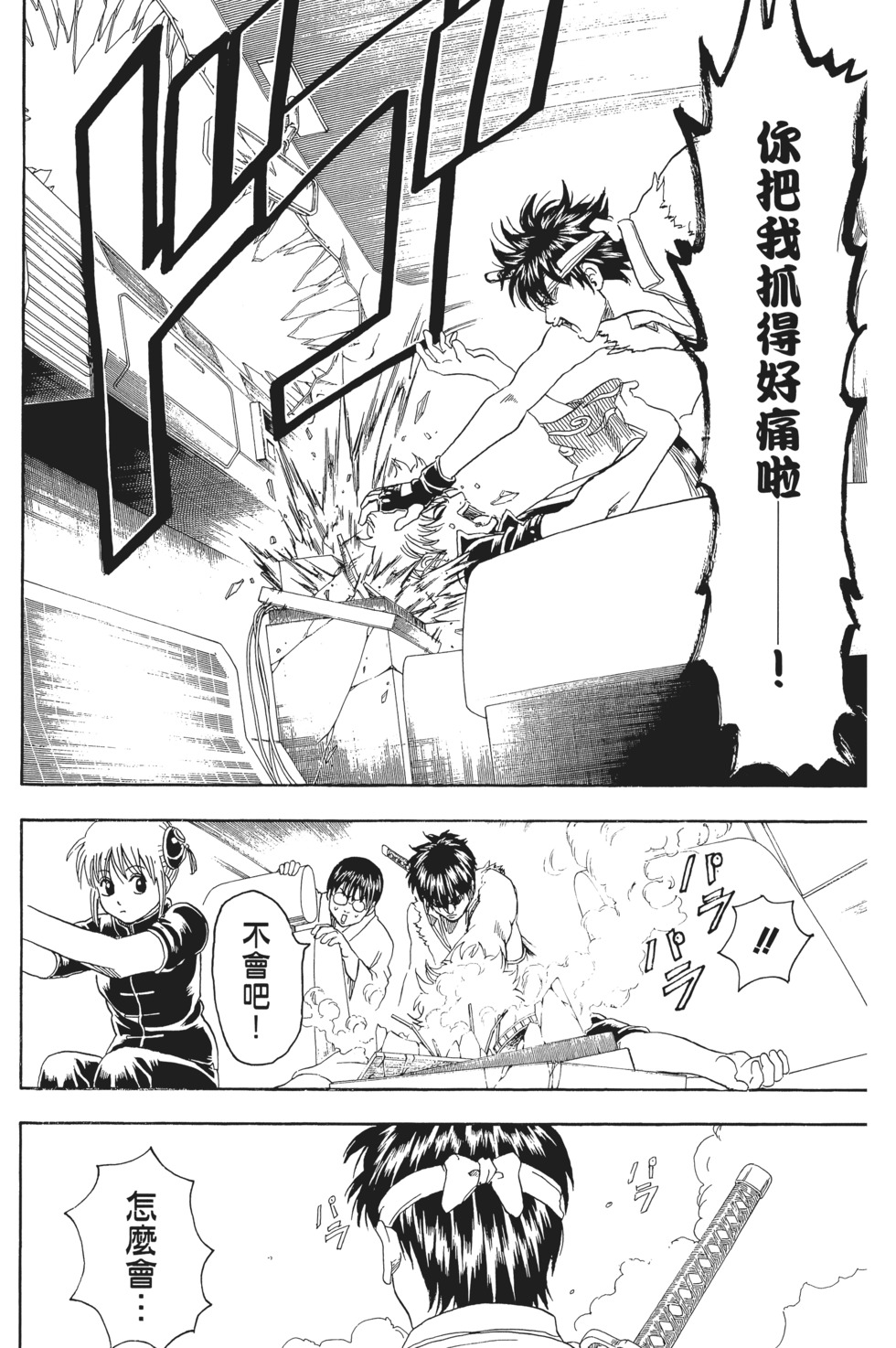 第94页