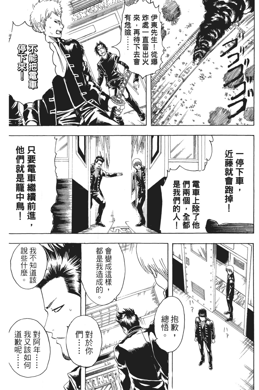 第95页
