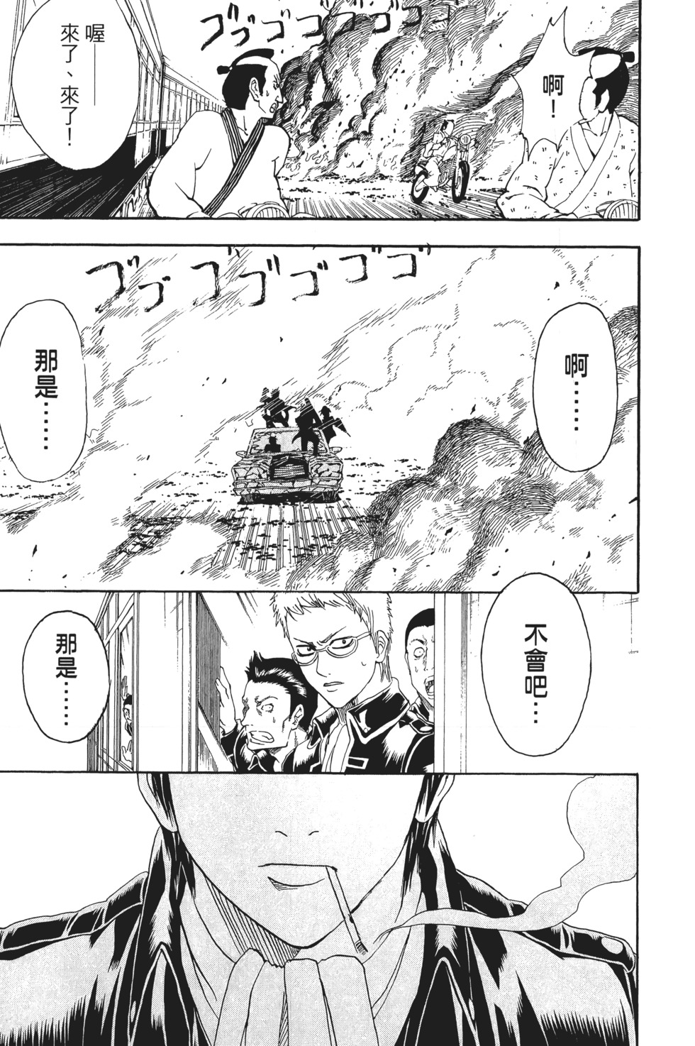 第100页