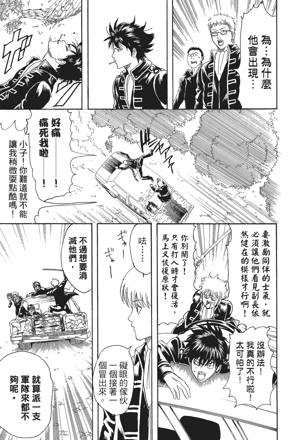 第102页