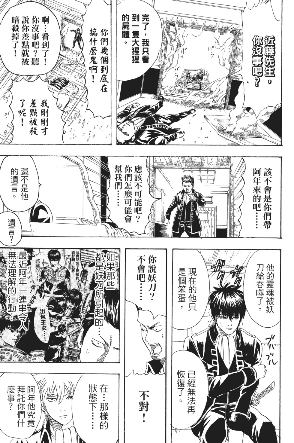 第114页