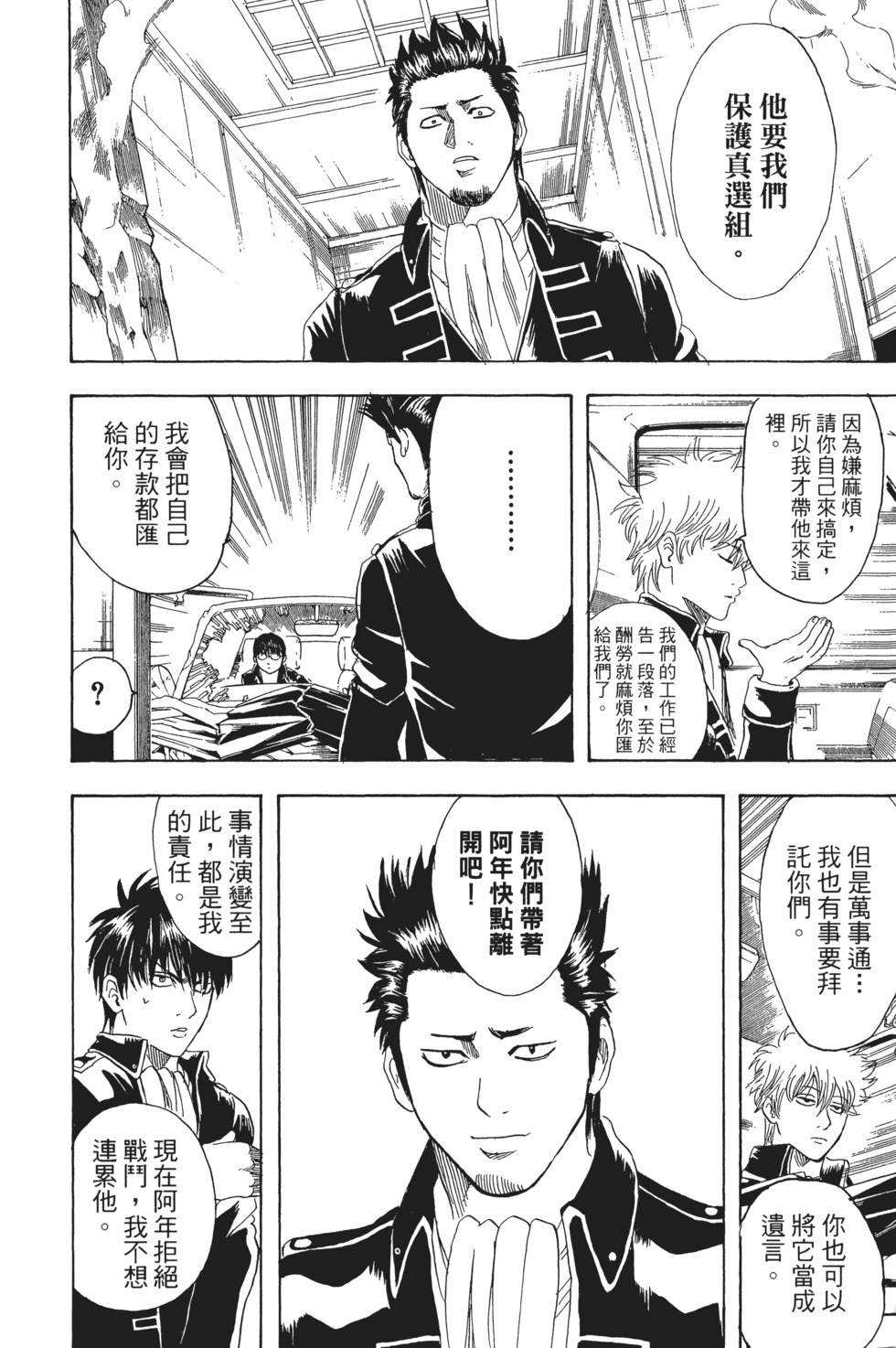 第115页