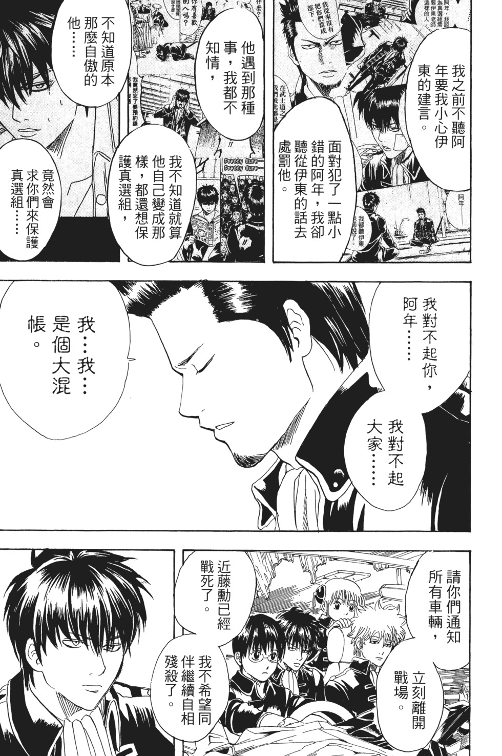 第116页