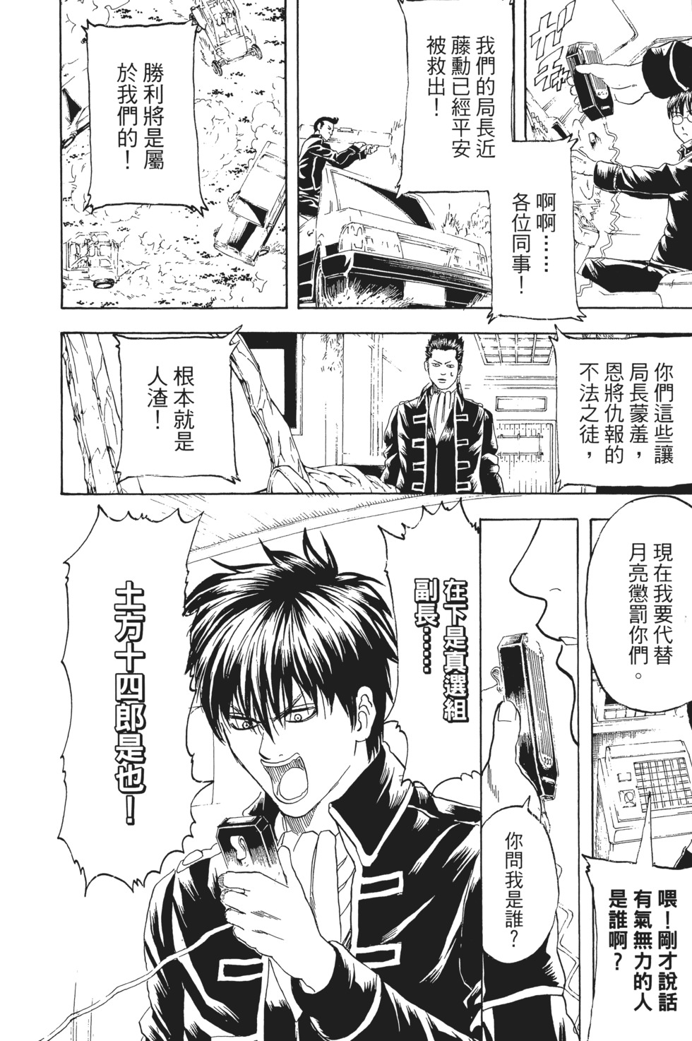 第117页