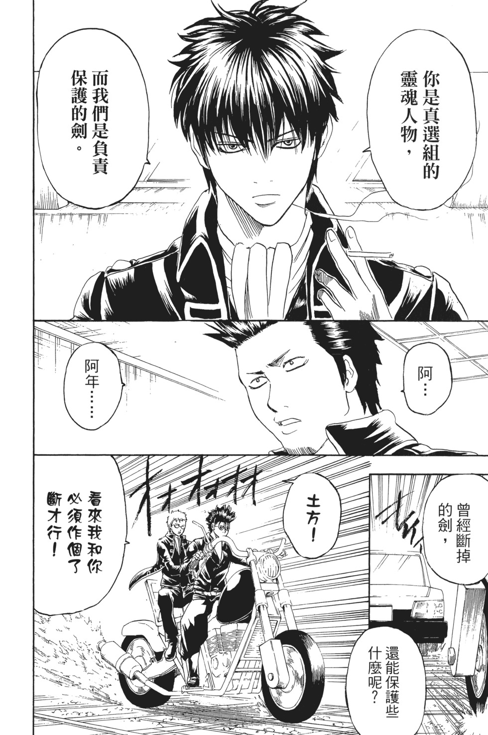 第119页