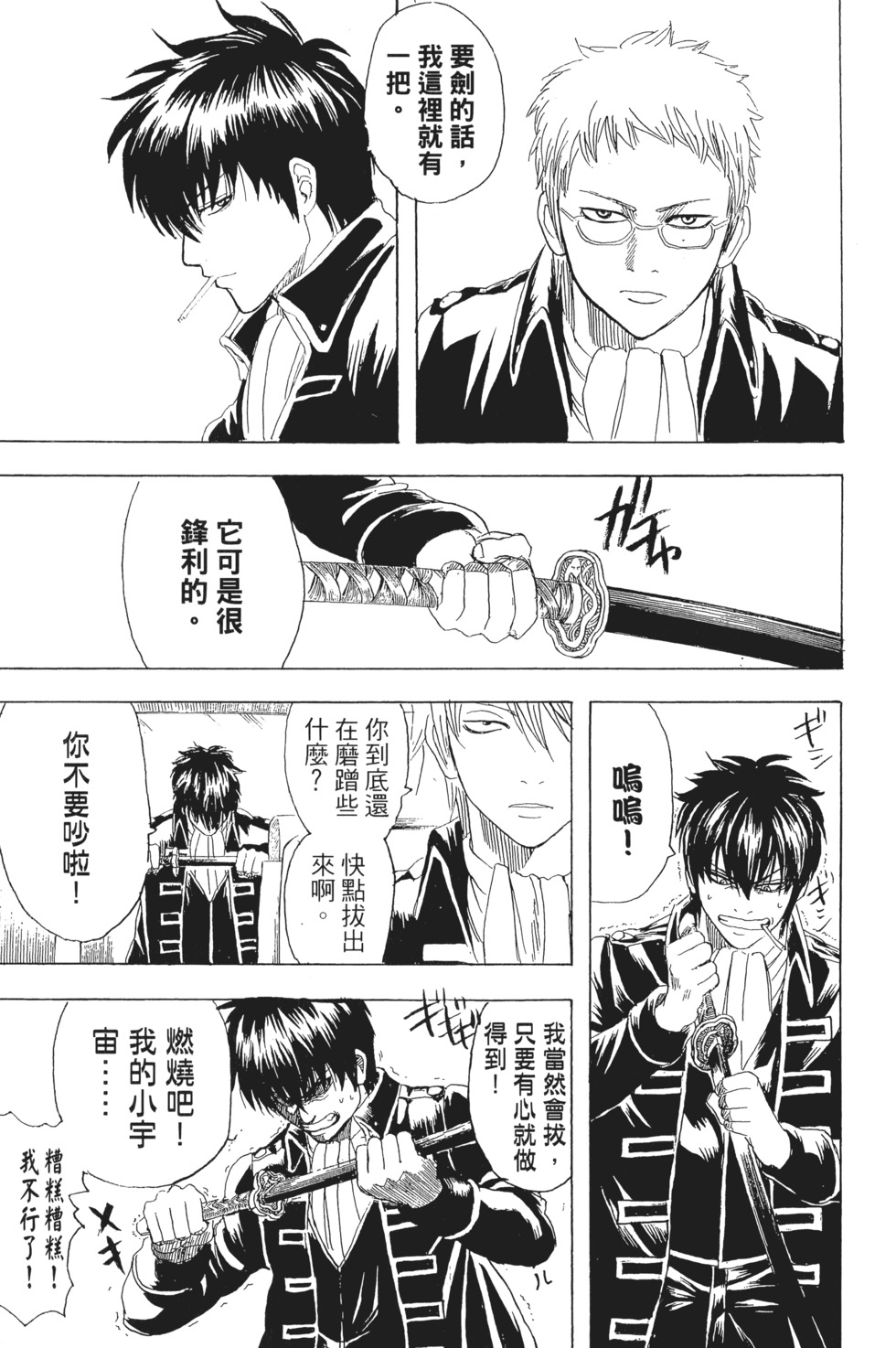 第120页