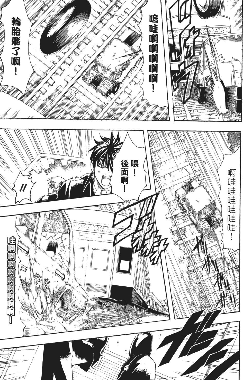 第130页
