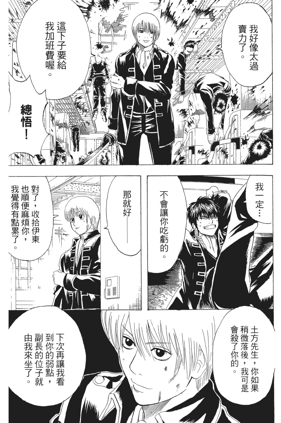 第133页