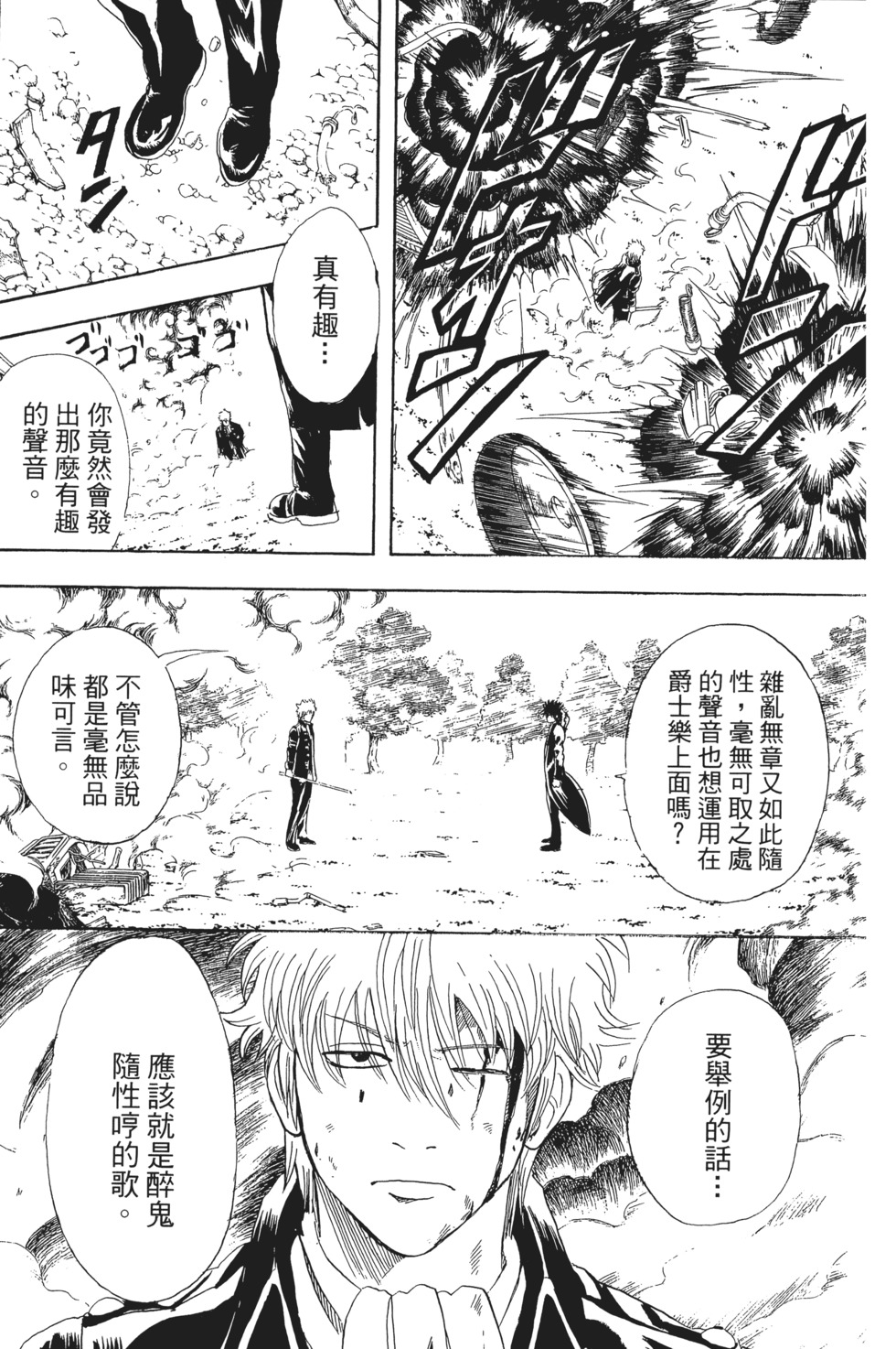 第140页