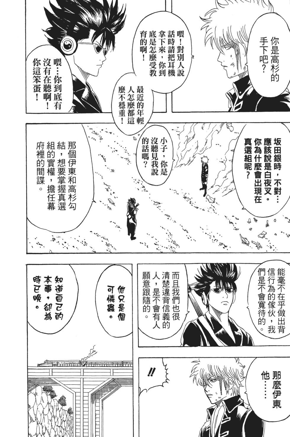 第141页