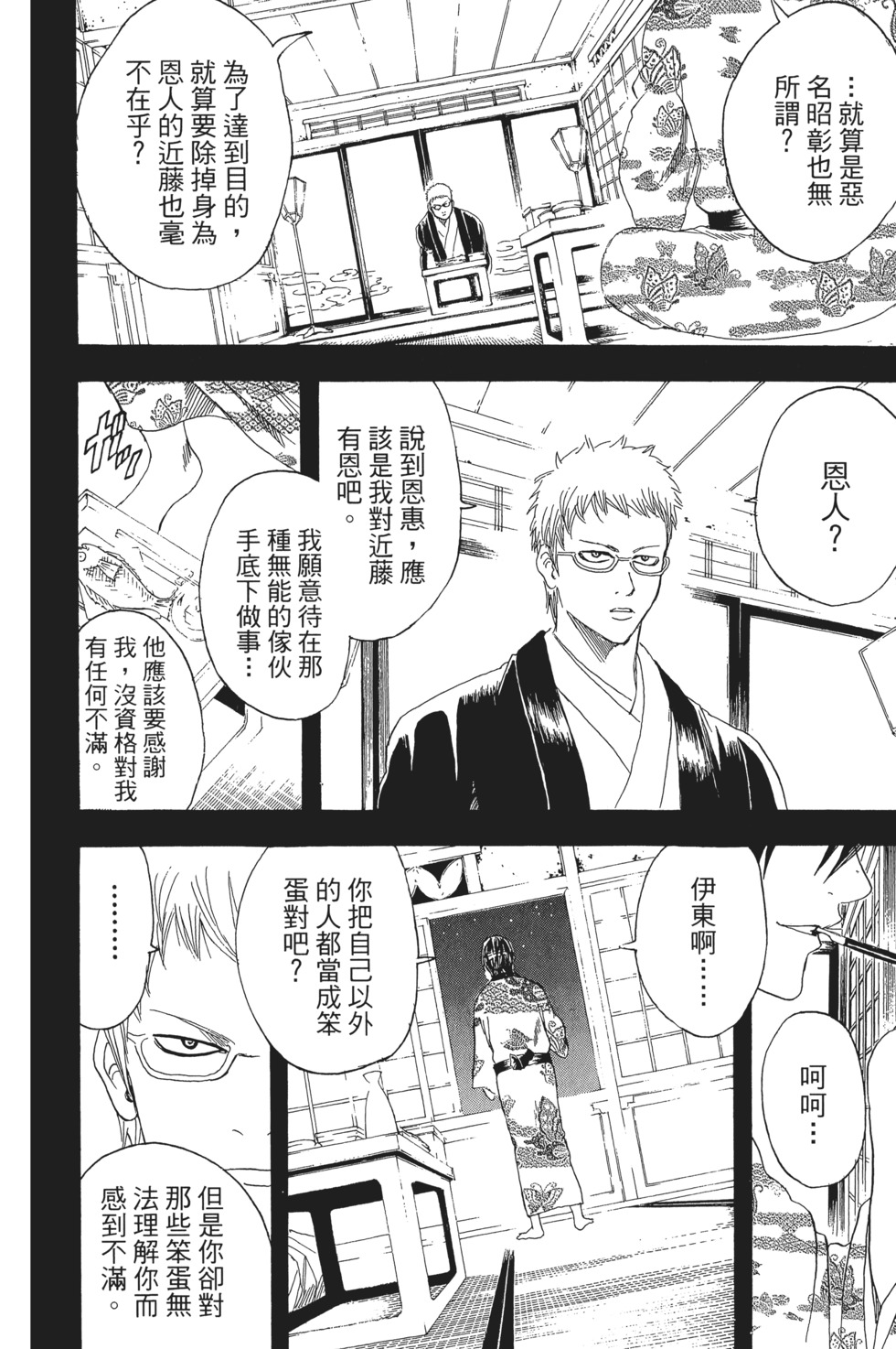 第145页
