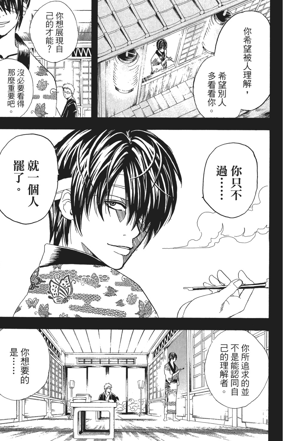 第146页