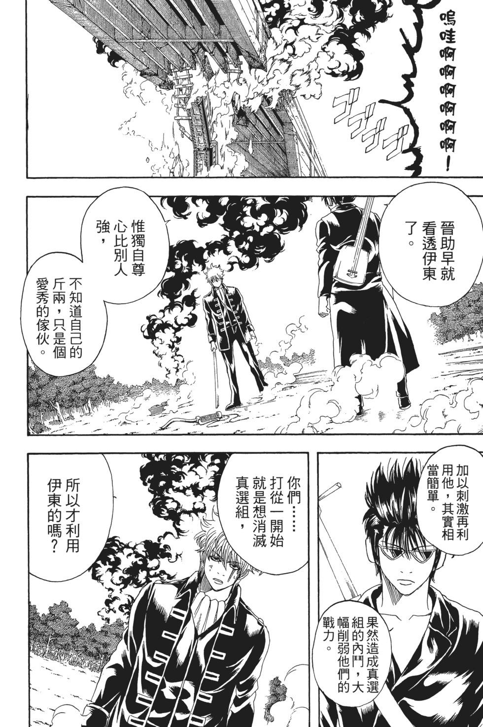 第149页
