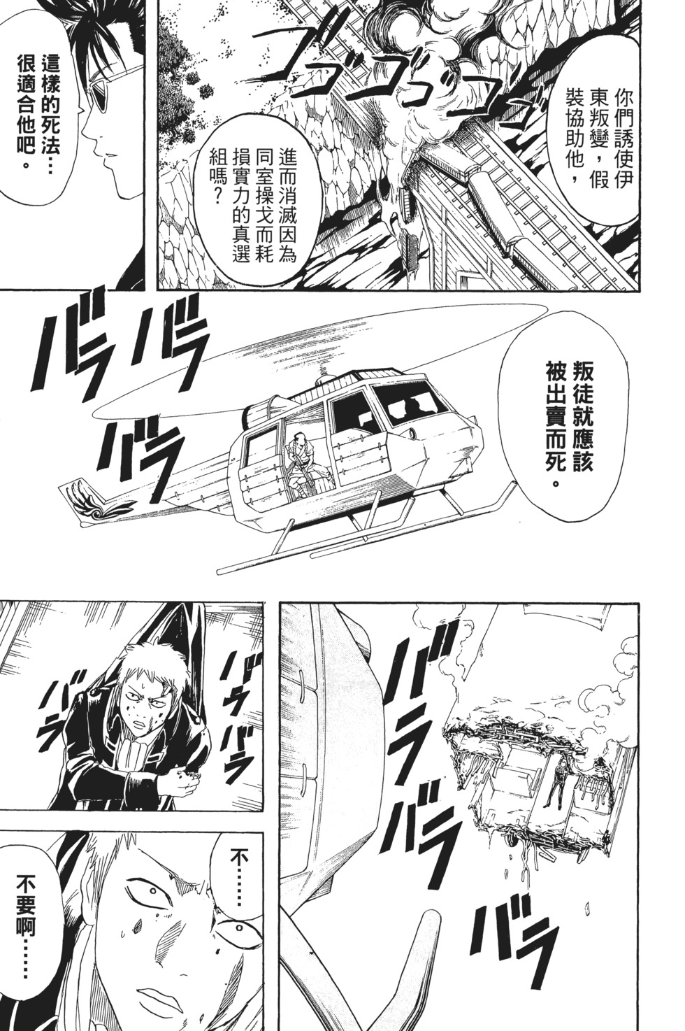 第150页
