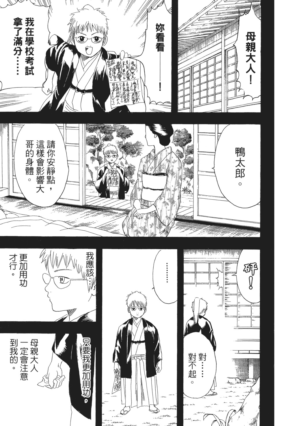 第152页