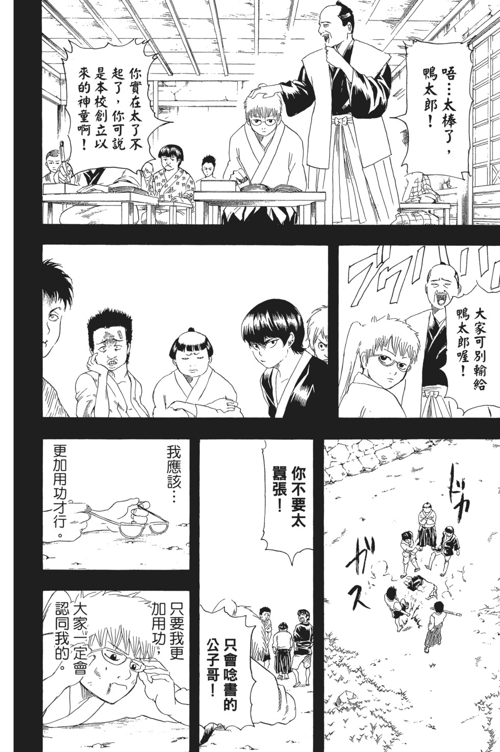 第153页