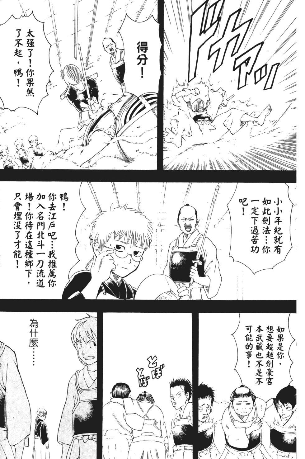 第154页