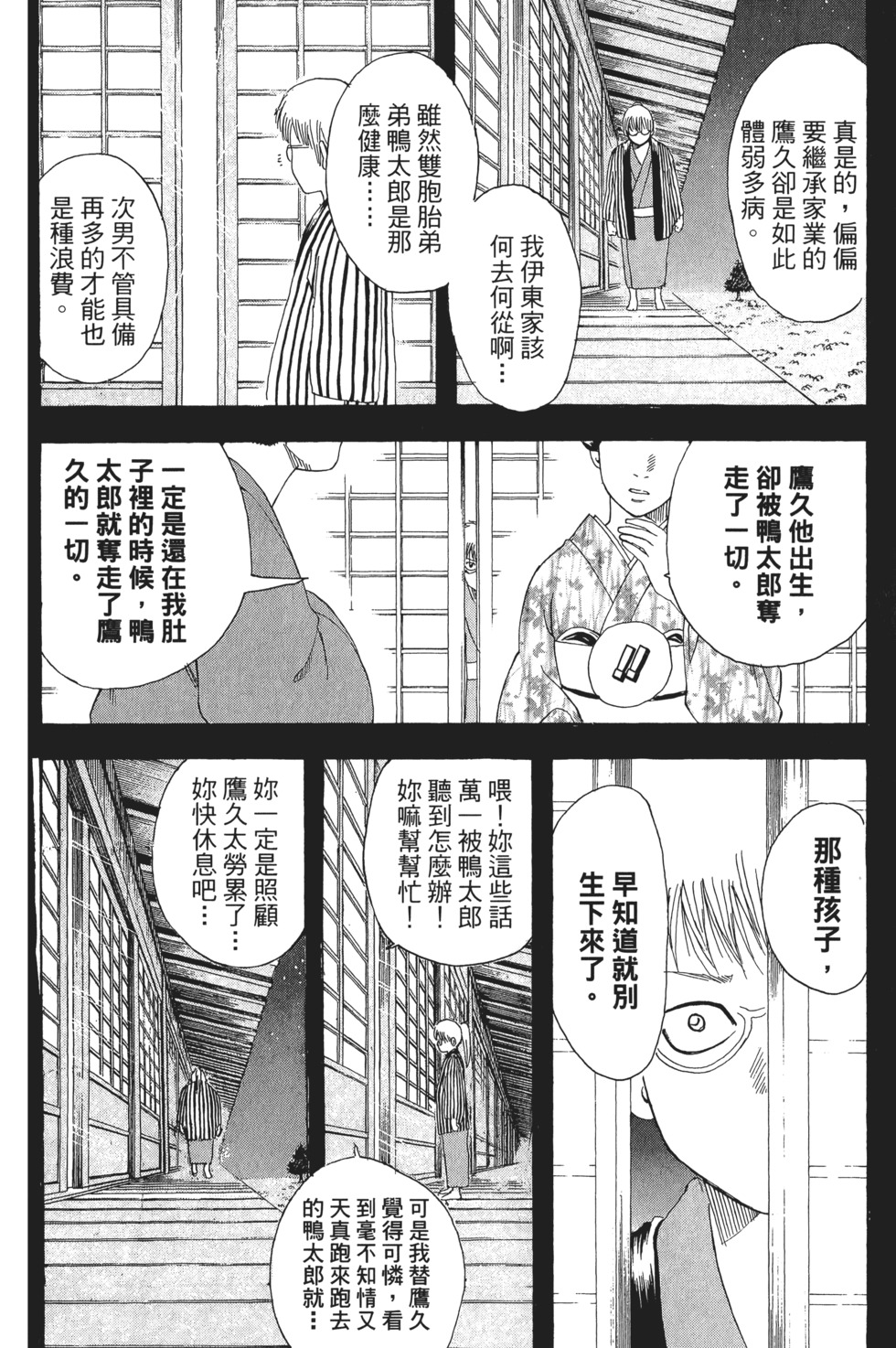 第155页