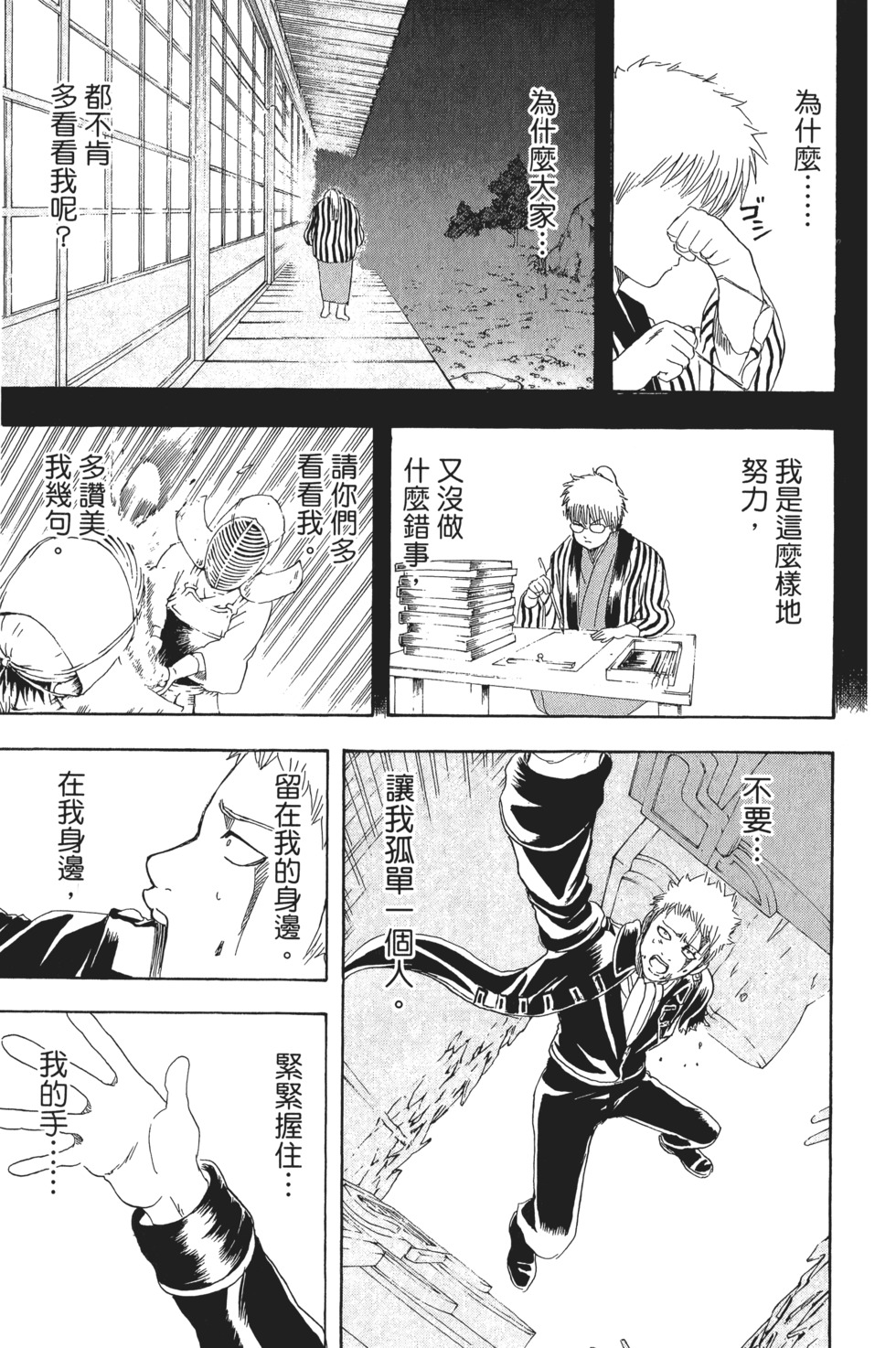 第156页