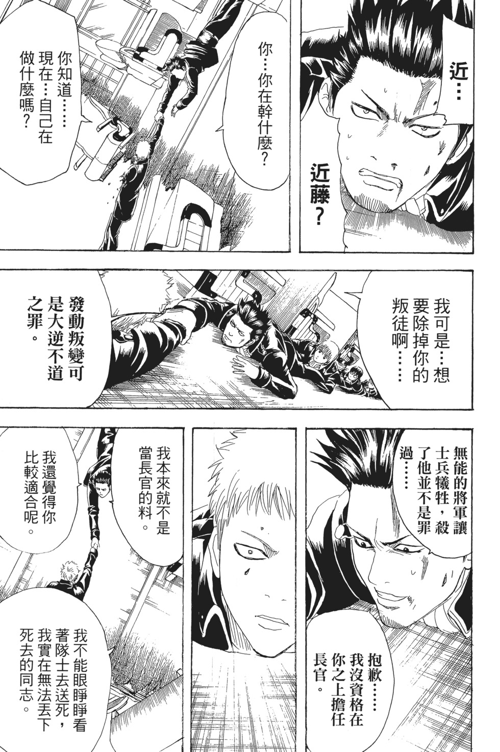 第158页