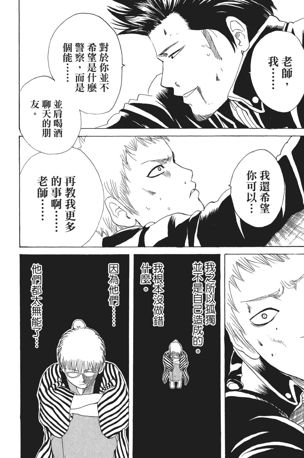 第159页