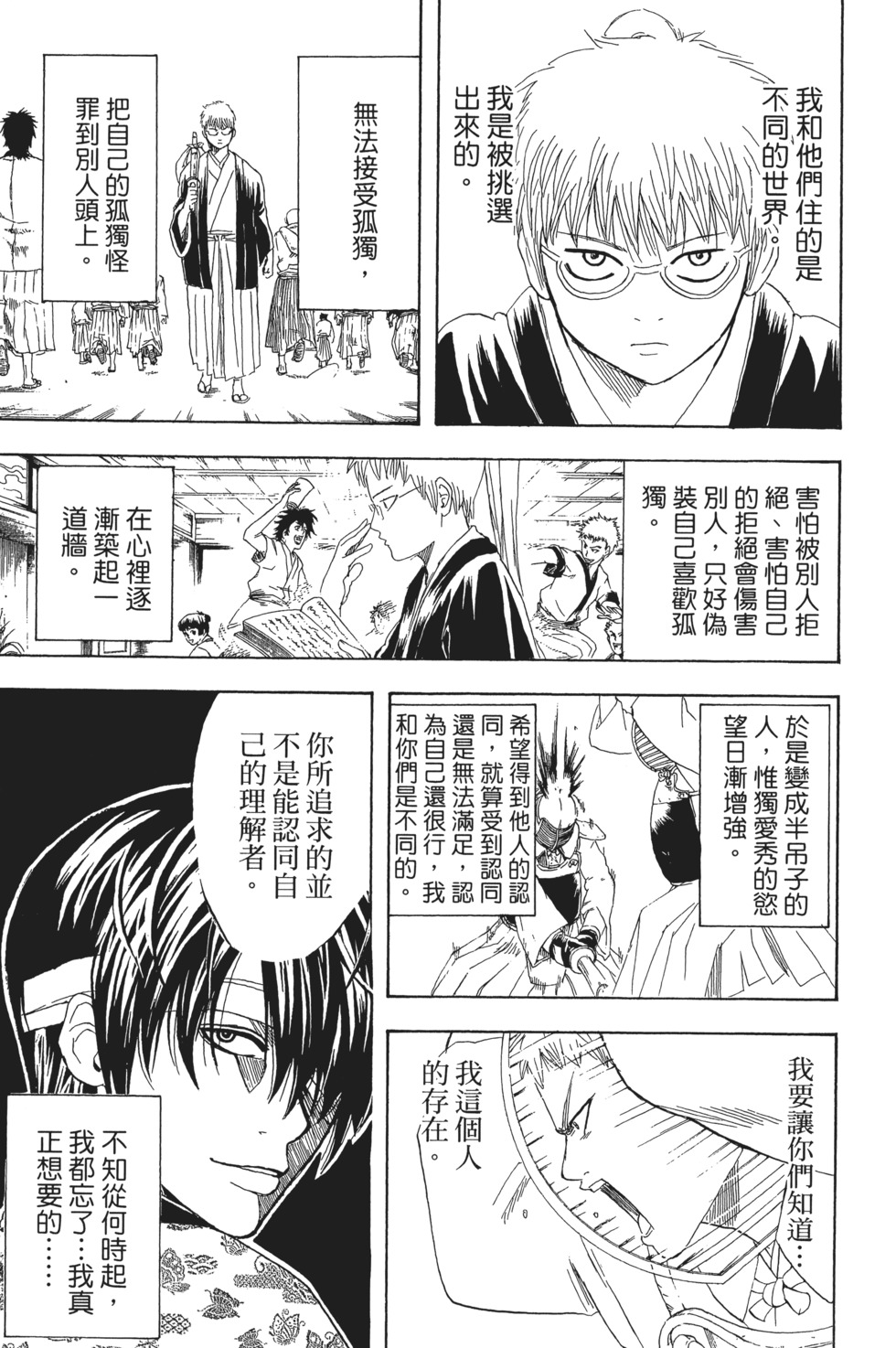 第160页