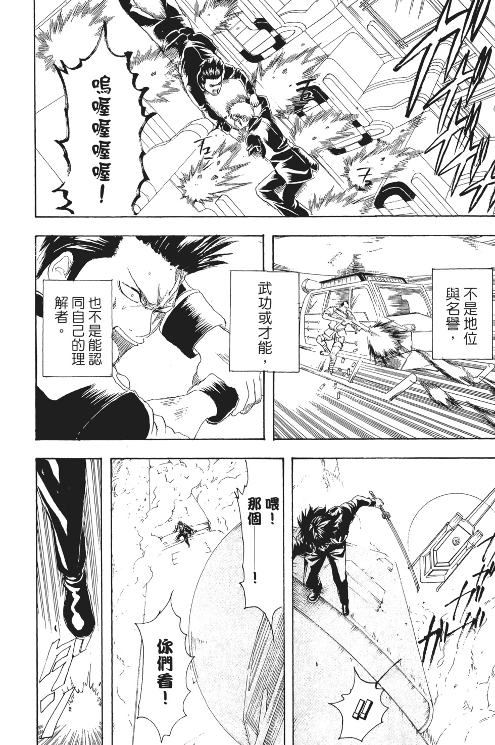 第161页