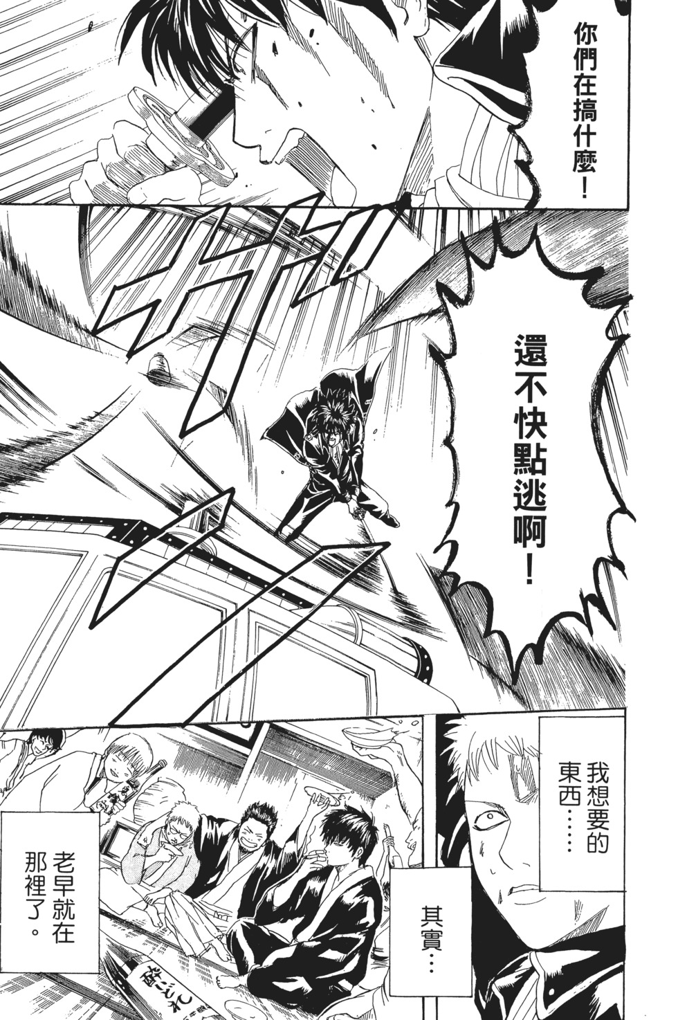 第162页
