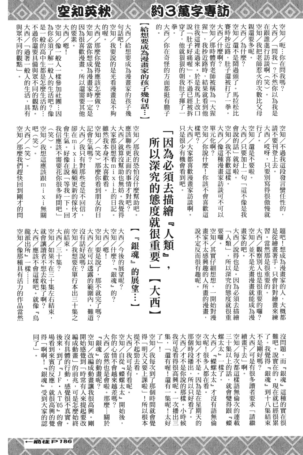 第163页