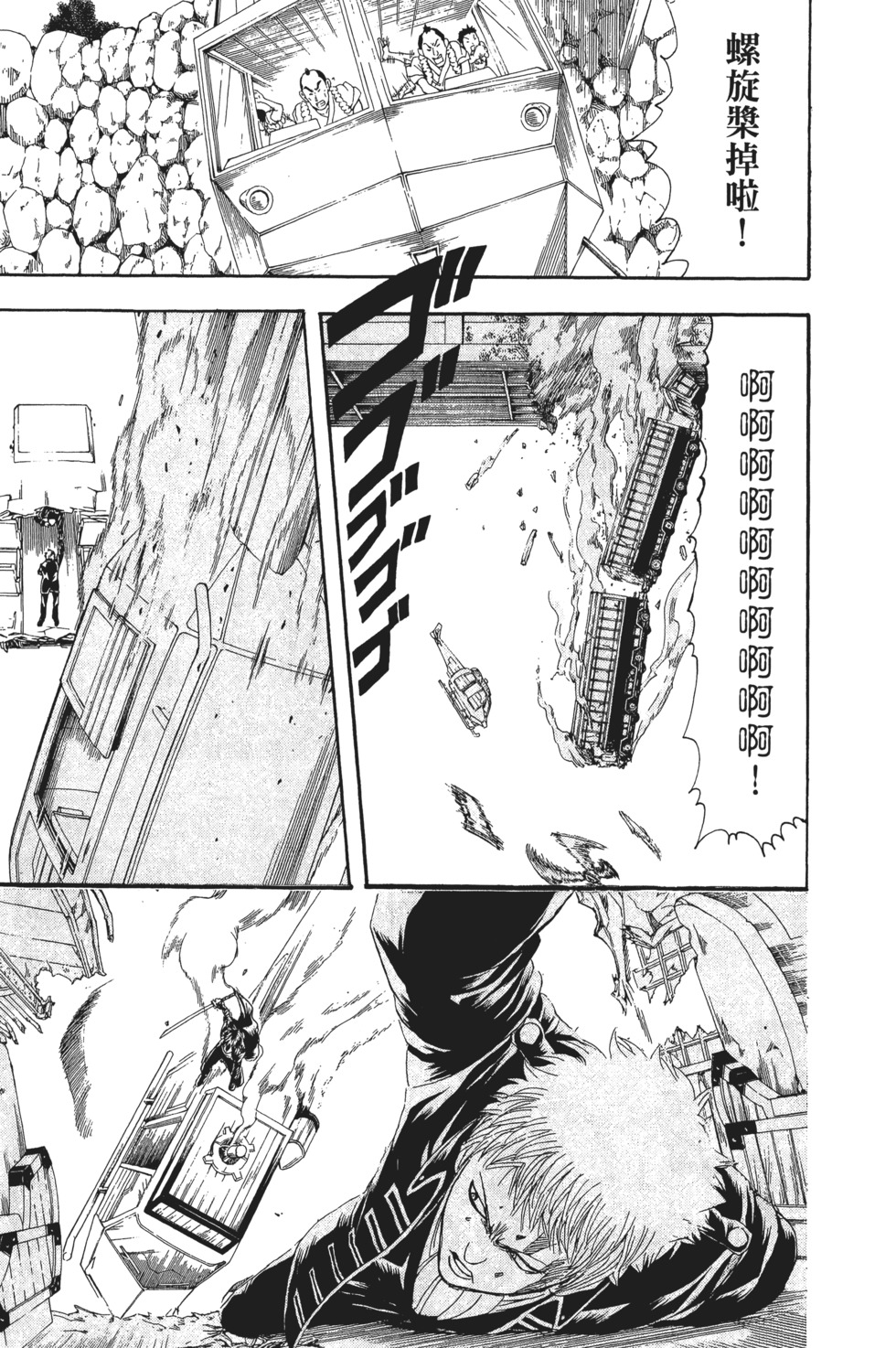 第168页