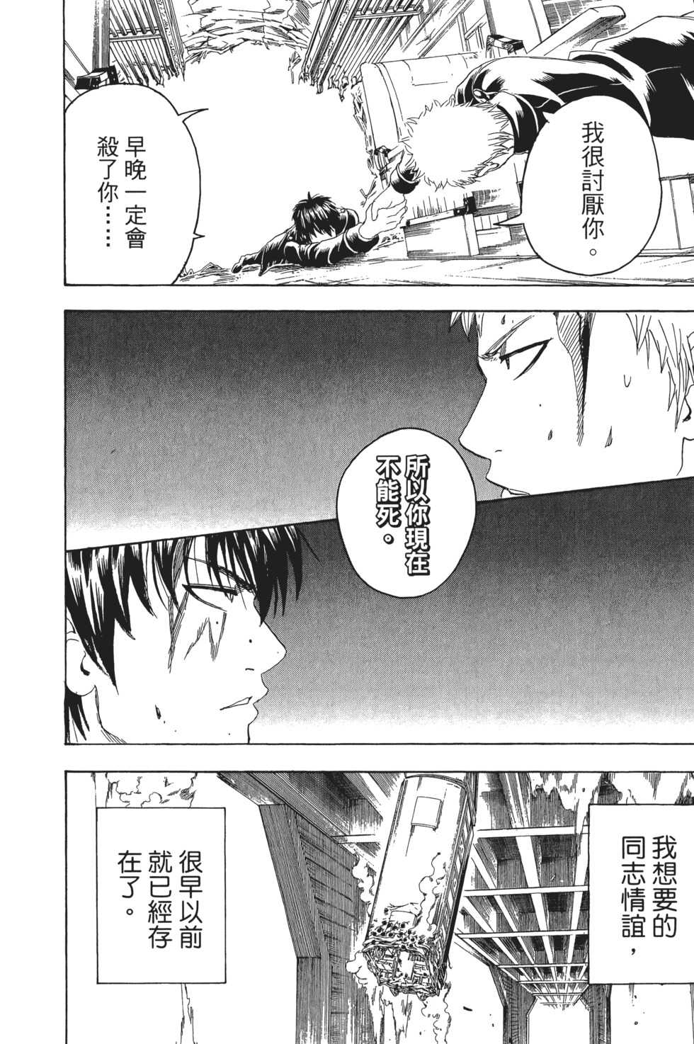 第171页