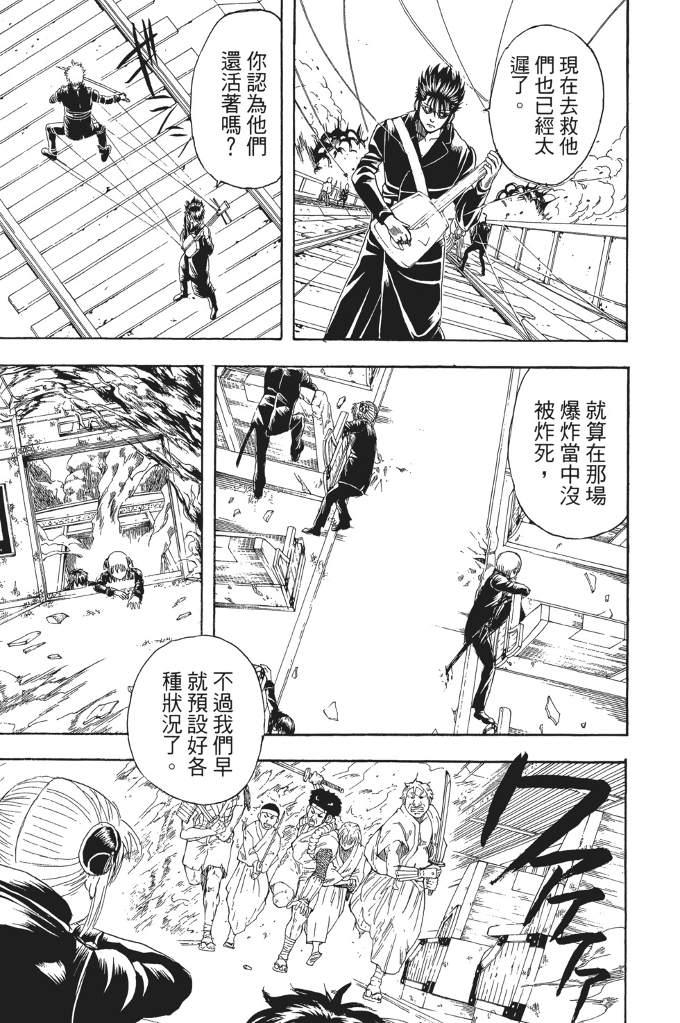 第174页