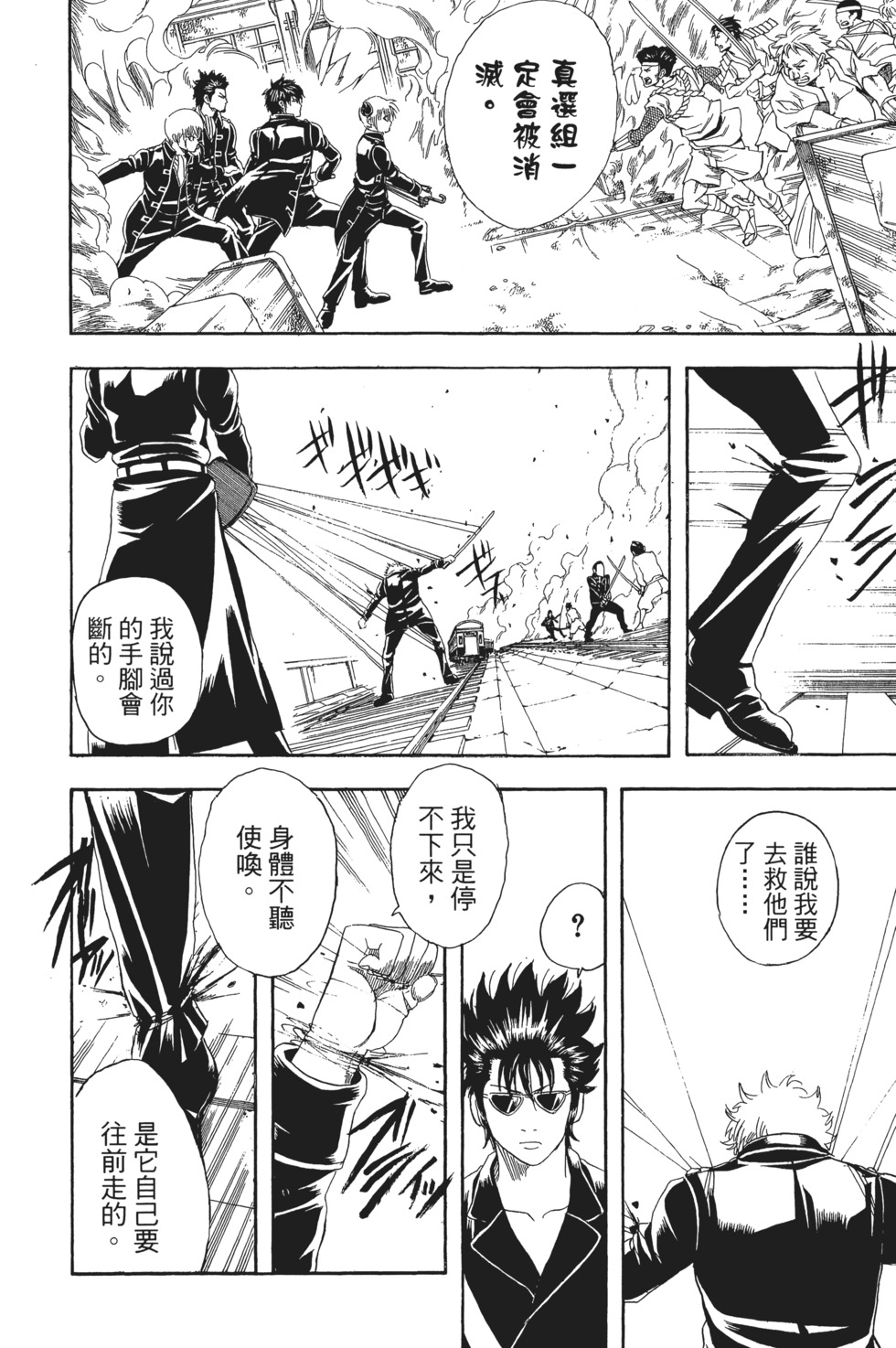 第175页