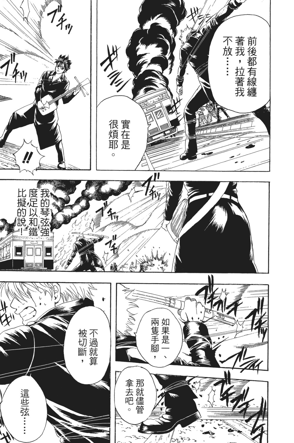 第176页