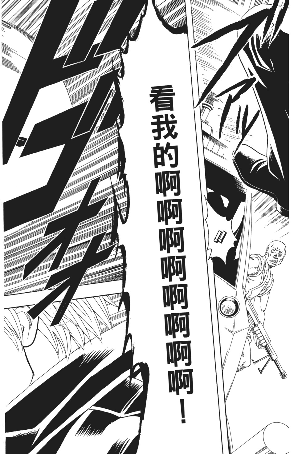 第181页