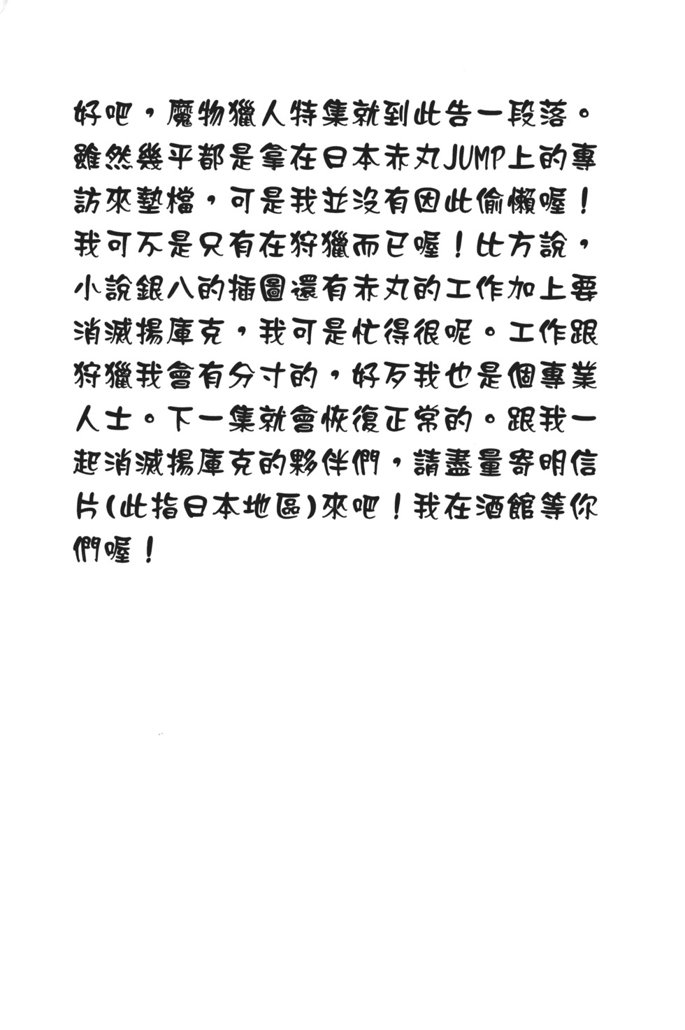 第184页