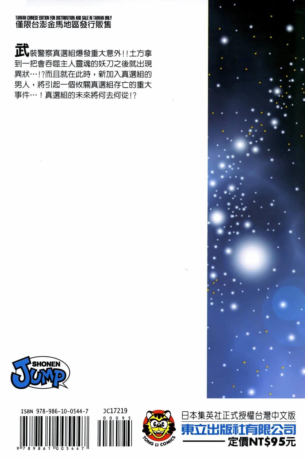 第187页