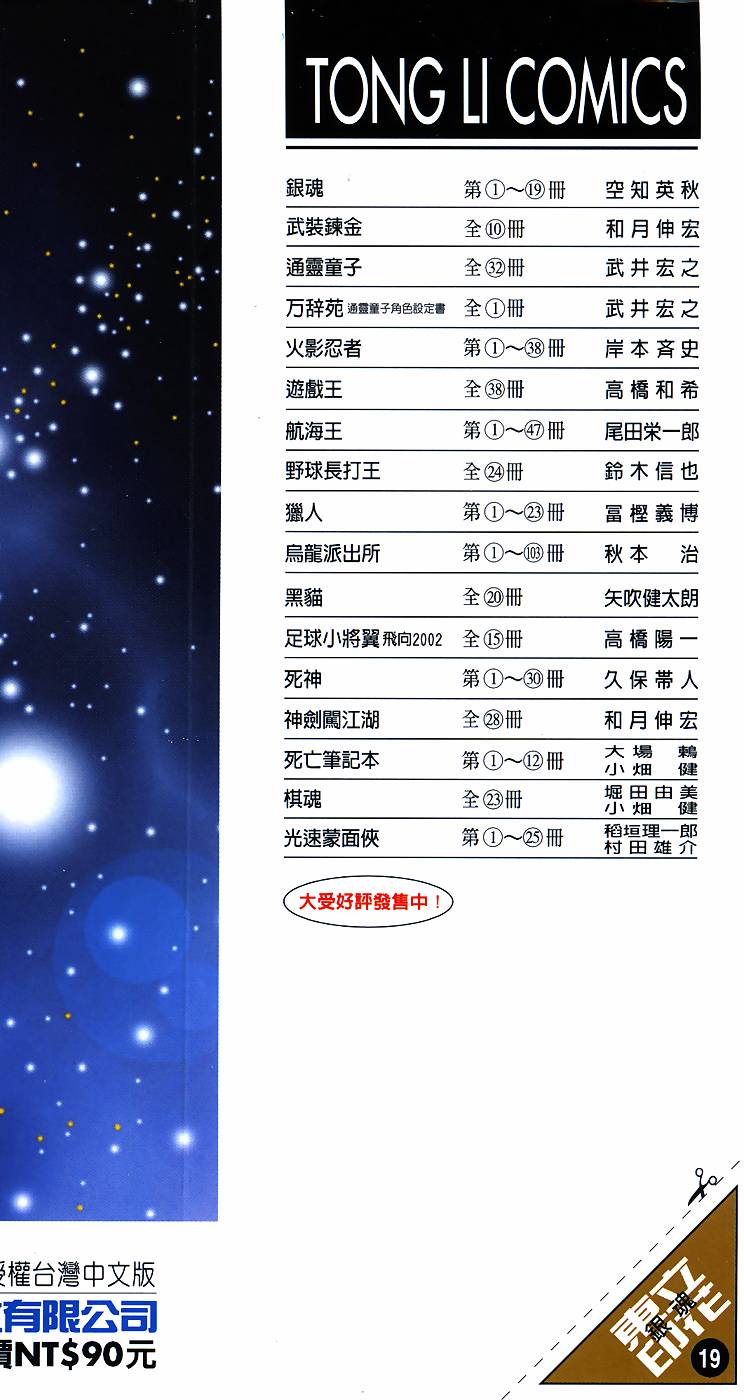 第188页