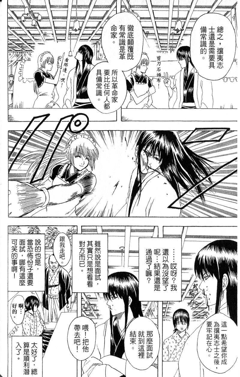 第130页
