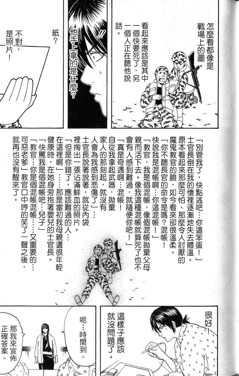 第139页