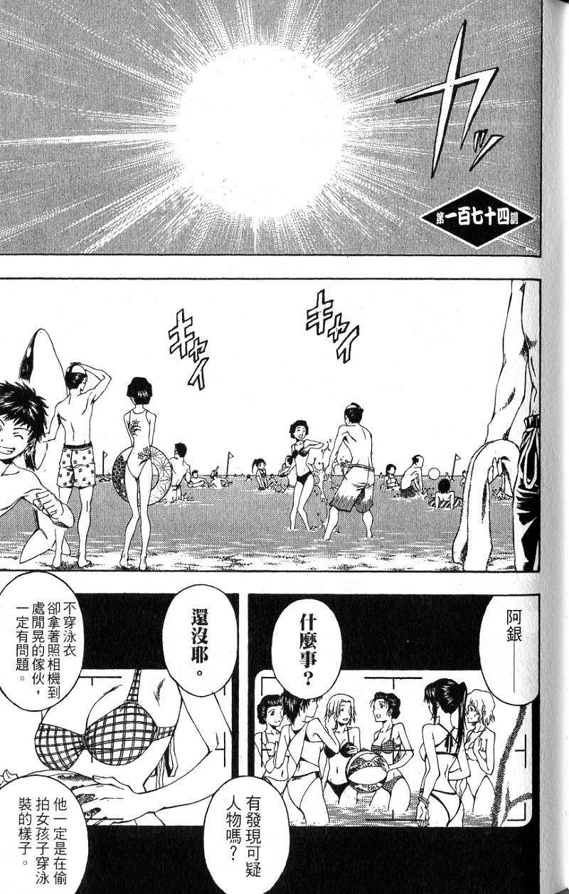 第143页