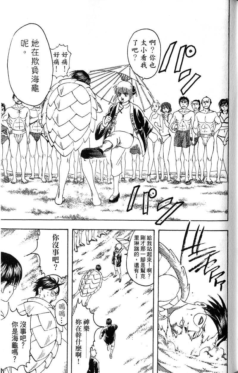 第145页