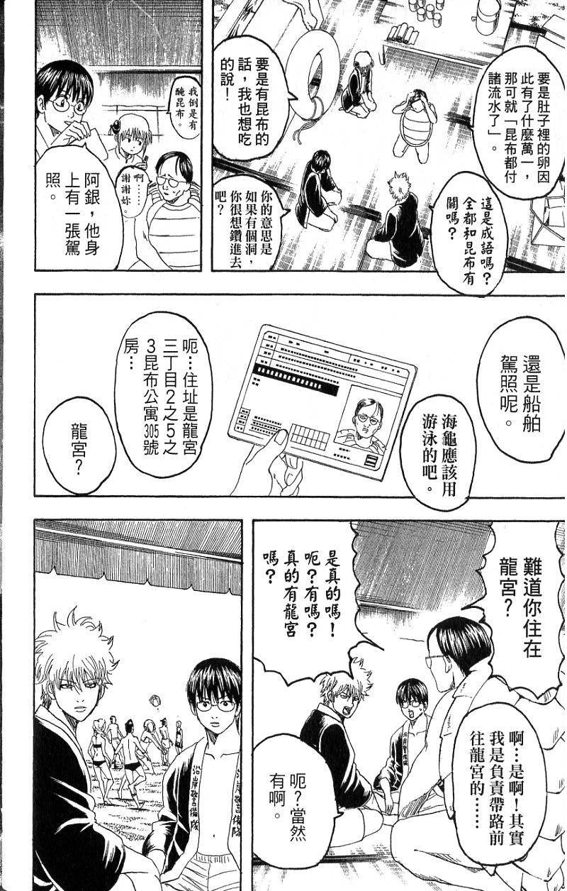 第148页