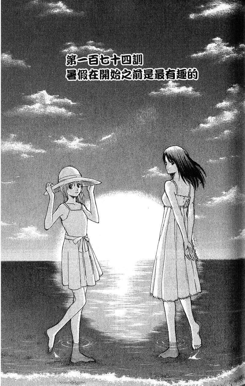 第149页