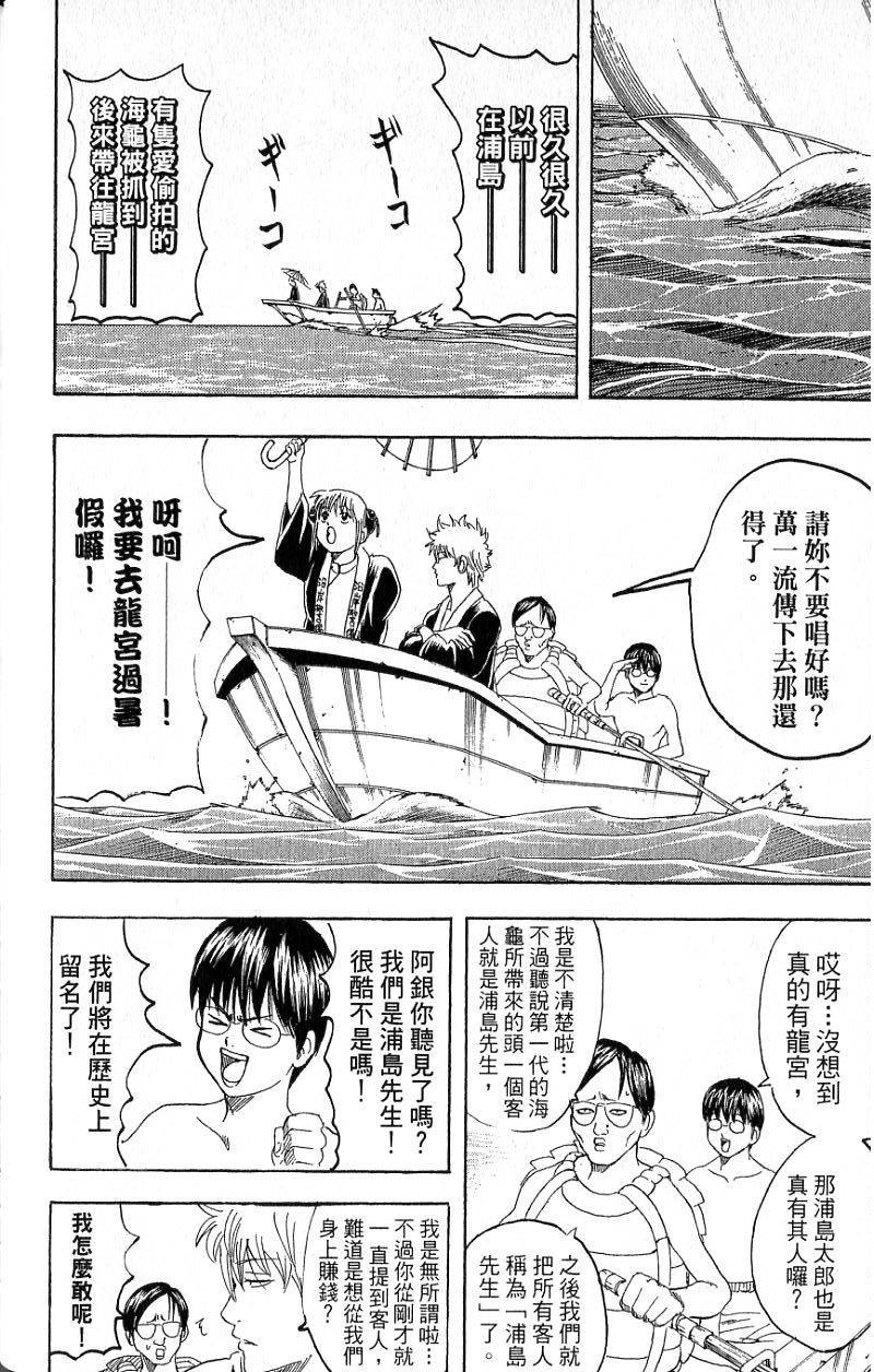 第150页